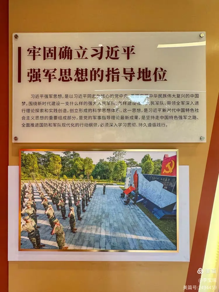 广州国防教育主题长廊广州起义烈士陵园